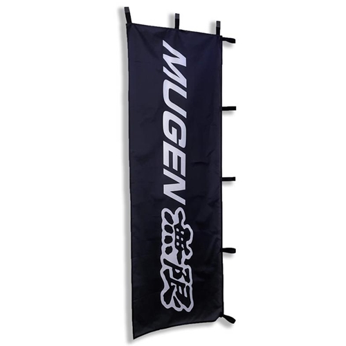 JDM BANNER Mugen Flag Black 24" x 70"