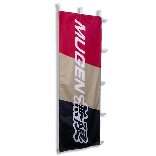 JDM BANNER Mugen Heritage Flag 24" x 70"