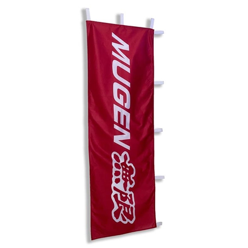 JDM BANNER Mugen Flag Red 24" x 70"