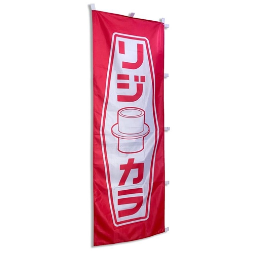 JDM BANNER Spoon Rigid Collar White Logo Flag 24" x 70"