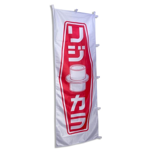 JDM BANNER Spoon Rigid Collar Red Logo Flag 24" x 70"